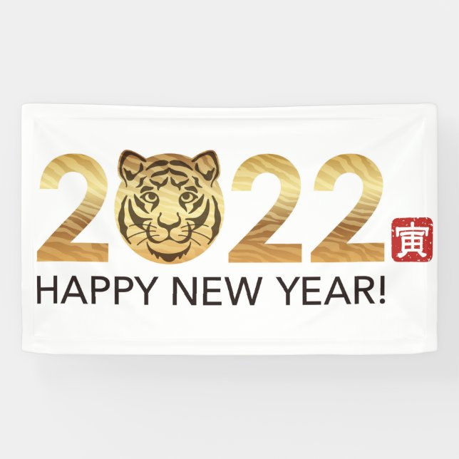 Banner für das chinesische Neujahr 2022 (Horizontal)