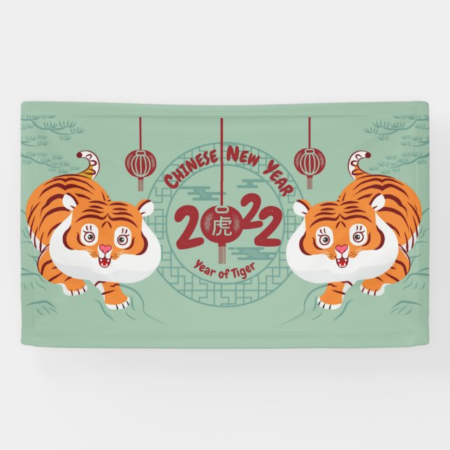 Banner für das chinesische Neujahr 2022 (Horizontal)