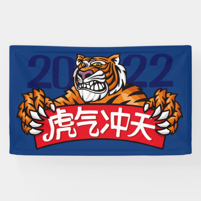 Banner für das chinesische Neujahr 2022 (Horizontal)