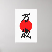 Banzai Kanji Viel Glück Long Life japanisches Symb