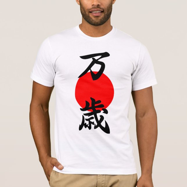 Banzai Kanji Viel Glück Long Life japanisches Symb T-Shirt (Vorderseite)