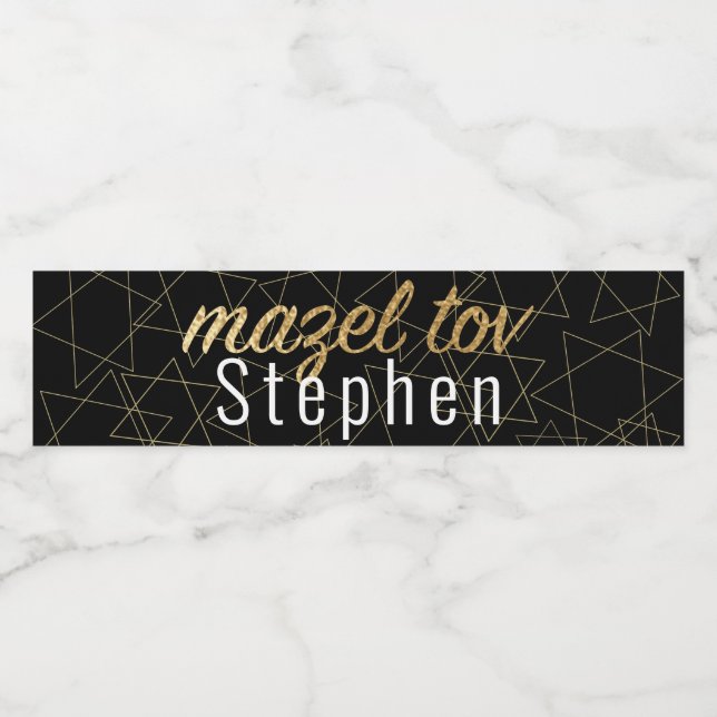 Bar Bat Mitzvah aus diesem World Gold Label Wasserflaschenetikett (Einzelnes Label)