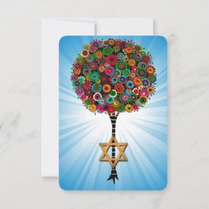 Bar Bat Mitzvah Einladung