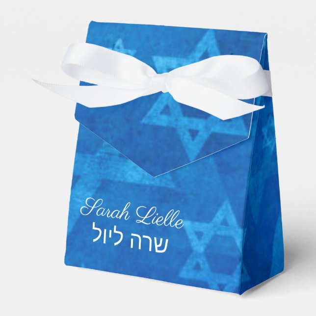 Bar Bat Mitzvah Geschenkbox Geschenkschachtel (Vorderseite)