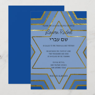 Bar Bat Mitzvah Gestänge von David Any Colors Einladung