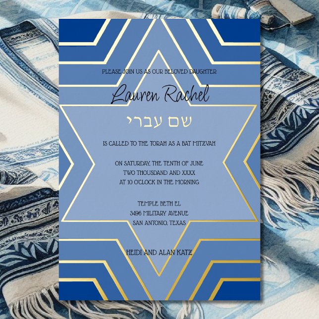 Bar Bat Mitzvah Gestänge von David Any Colors Folieneinladung (Von Creator hochgeladen)