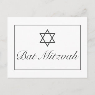 Bar Bat Mitzvah UAWG Einladung Postkarte
