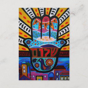 Bar Bat Mitzvah UAWG RSVP Karte