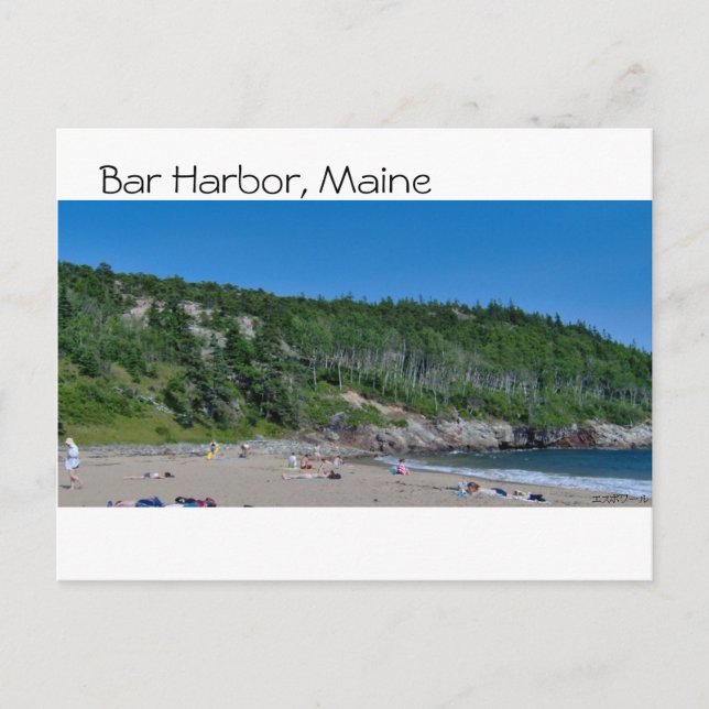 Bar Harbour - Strand - 8 Postkarte (Vorderseite)