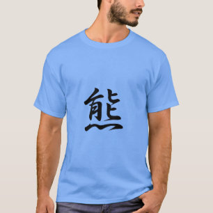 Bär Kanji - Japanisch für Bär T-Shirt