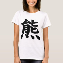Bär - Kanji-Symbol T-Shirt