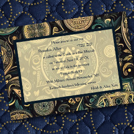 Bar Mitzvah Abstrakt Background Design Blue Beige Einladung