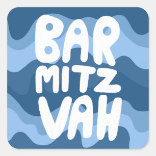 BAR MITZVAH Anpassbare blaue Wavy-Streifen Quadratischer Aufkleber