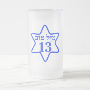 BAR MITZVAH, BARMITZVAH, BATMITZVAH, BAT MITZVAH, MATTGLAS BIERGLAS