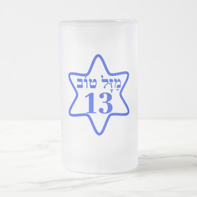 BAR MITZVAH, BARMITZVAH, BATMITZVAH, BAT MITZVAH, MATTGLAS BIERGLAS (Mittel)