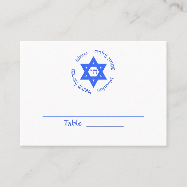 Bar Mitzvah Bat Mitzvah Tischkarte Platzkarte (Vorderseite)