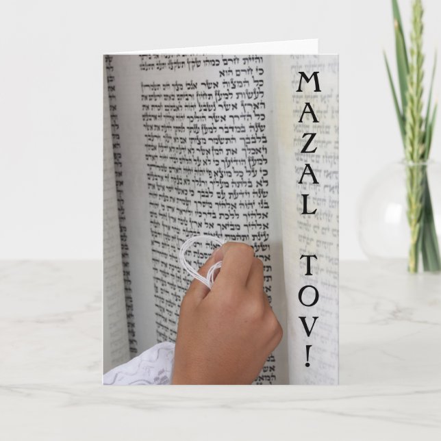 Bar Mitzvah/Bat Mitzwa Karte (Vorderseite)