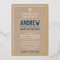 BAR MITZVAH - Blau der intelligenten, fett gedruck