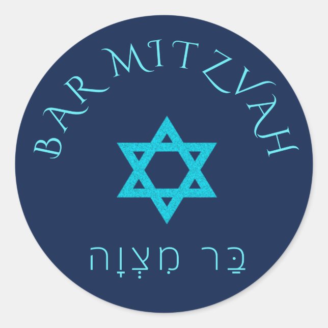 Bar Mitzvah Blue Runder Aufkleber (Vorderseite)