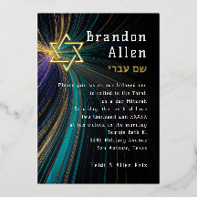 Bar Mitzvah Blue und Gold Rays