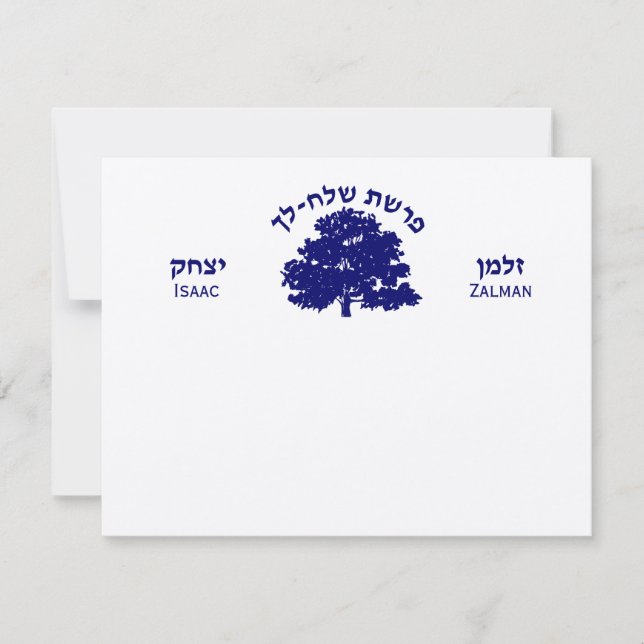 Bar Mitzvah Danke, dass ihr Karten Twins Tree des  (Vorderseite)