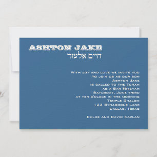 Bar Mitzvah Einladung Ashton Hebrew FELT PAPIER