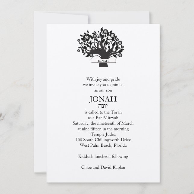 Bar Mitzvah Einladung Baum des Lebens Tan (Vorderseite)