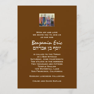 Bar Mitzvah Einladung Benjamin Eric Hebrew Brown
