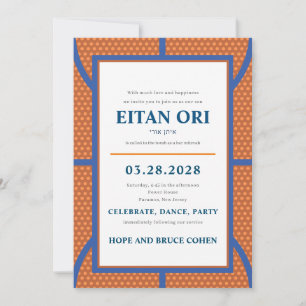 Bar Mitzvah Einladung Electric Jüdischer Basketbal