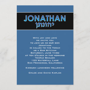 Bar Mitzvah Einladung Jonathan Hebrew Blue