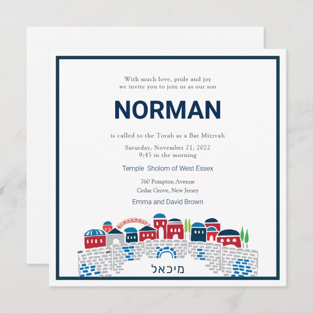 Bar Mitzvah Einladung Künstlerische Wendewand (Vorne/Hinten)