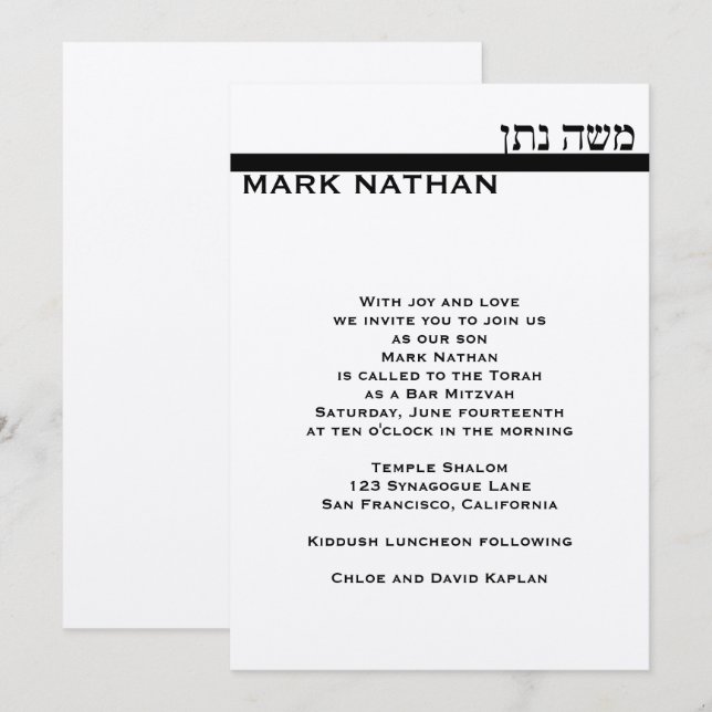 Bar Mitzvah Einladung Mark Metallic Hebräisch Silv (Vorne/Hinten)