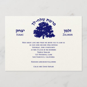 Bar Mitzvah Einladung paart Baum des Lebens
