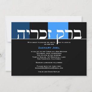 Bar Mitzvah Einladungen Zachary Hebrew Black Blue