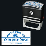 Bar Mitzvah Gift Hebrew Name Sefer Permastempel<br><div class="desc">Dieser selbstsüchtige Stamper ist ein großartiges (und praktisches) Geschenk für den glücklichen Bar Mitzvah-Jungen, der gerade Seforim im Wert einer Bibliothek erhalten hat. Wählen Sie Ihre Farbe und personalisieren Sie sie selbst (in weniger als einer Minute) - mit Platz für Hebräisch und Englisch Text. HINWEIS: Um HEBREW einzutippen - Set...</div>