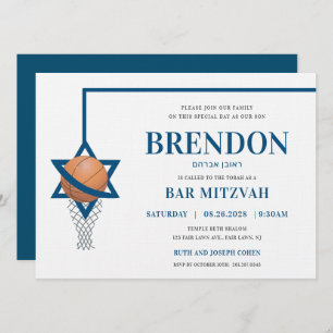 Bar Mitzvah lädt einfaches jüdisches Basketball ei Einladung