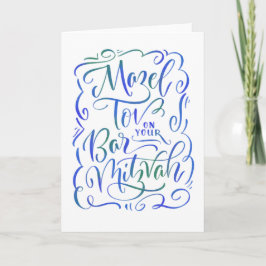 Bar Mitzvah Mazel Tov Grußkarte Karte