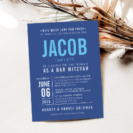 BAR MITZVAH Modernes, fett gefaltetes Blocktyp kön Einladung