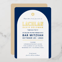 BAR MITZVAH Modernes Minimalmarinebuch Weißgold