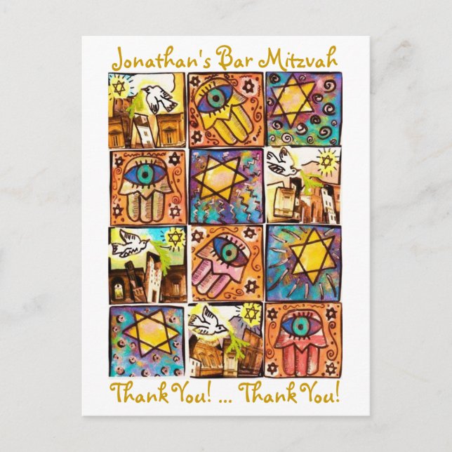 Bar Mitzvah: Starry Night Israel Danke, Postcard Postkarte (Vorderseite)