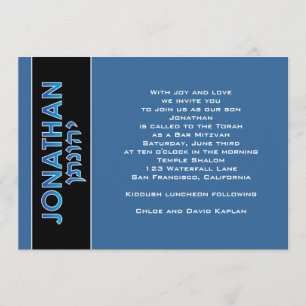 Bar-Mizwa-Einladung Jonathan Hebräisch Blau Horizo Einladung