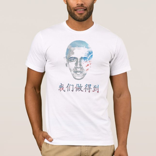 Barack Obama chinesische Mandarine ja können wir T-Shirt (Vorderseite)