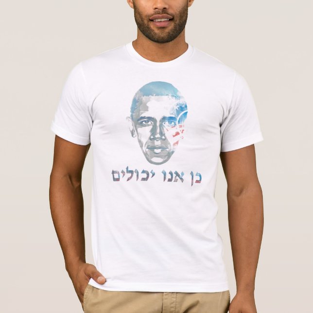 Barack Obama Hebräer ja können wir T-Shirt (Vorderseite)