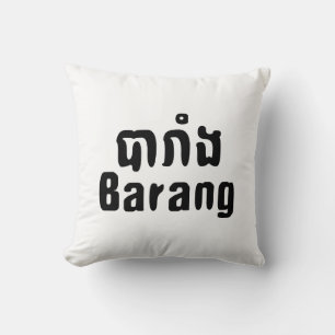 Barang ♦ Ausländer im Khmer-Schriftzug ♦ Kissen