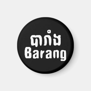 Barang ♦ Ausländer in Khmer-Schrift ♦ Magnet