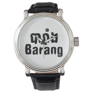 Barang ♦ Ausländer in Khmer-Sprachschrift ♦ Armbanduhr