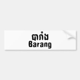 Barang ♦ Ausländer in Khmer-Sprachschrift ♦ Autoaufkleber