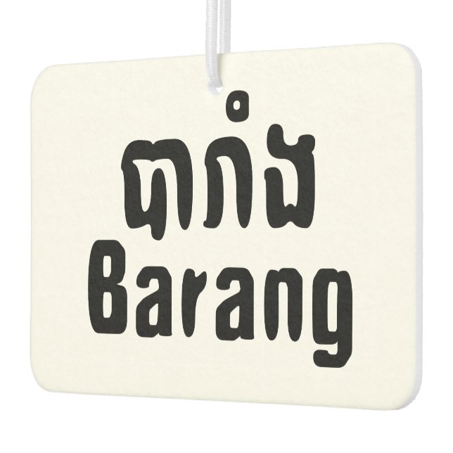 Barang ♦ Ausländer in Khmer-Sprachschrift ♦ Autolufterfrischer (Links)