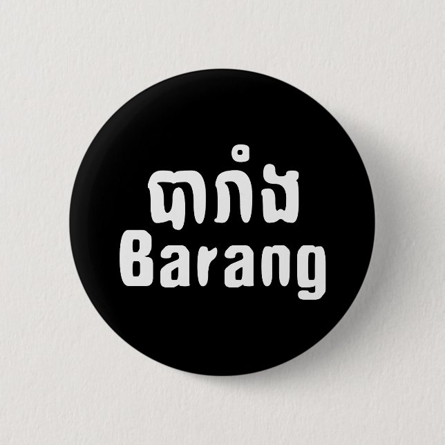 Barang ♦ Ausländer in Khmer-Sprachschrift ♦ Button (Vorderseite)
