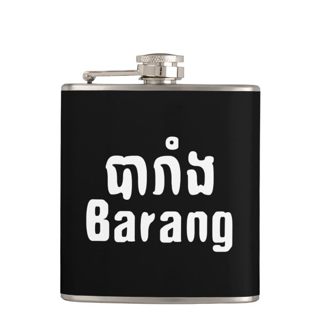 Barang ♦ Ausländer in Khmer-Sprachschrift ♦ Flachmann (Vorderseite)